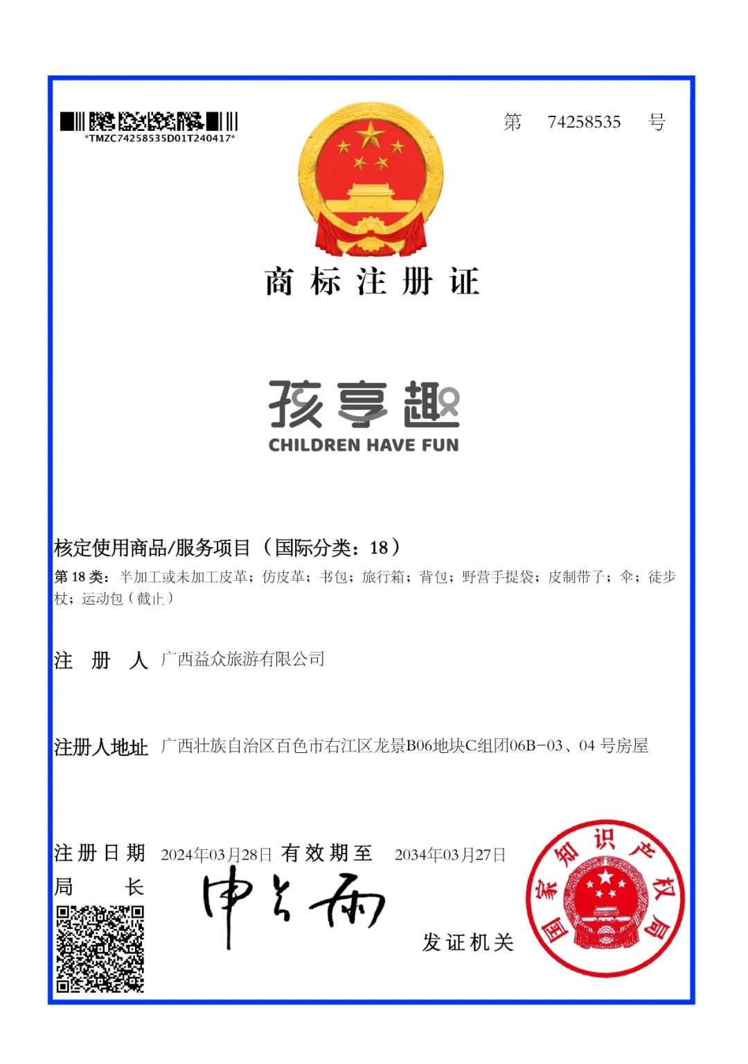 圖片 圖片