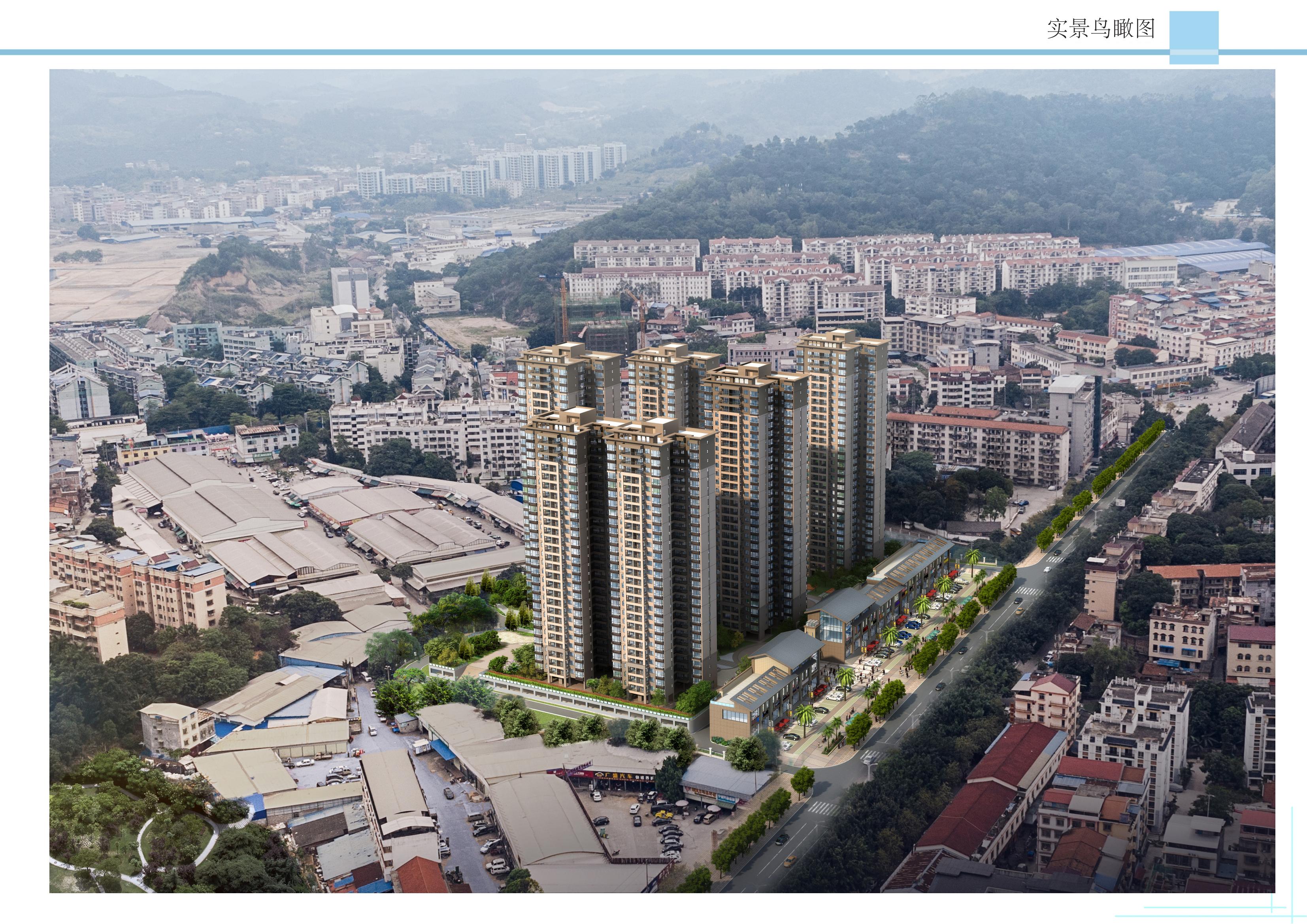 百色市右江區(qū)城西片區(qū)棚戶區(qū)改造項目A 地塊——1、2#樓_10