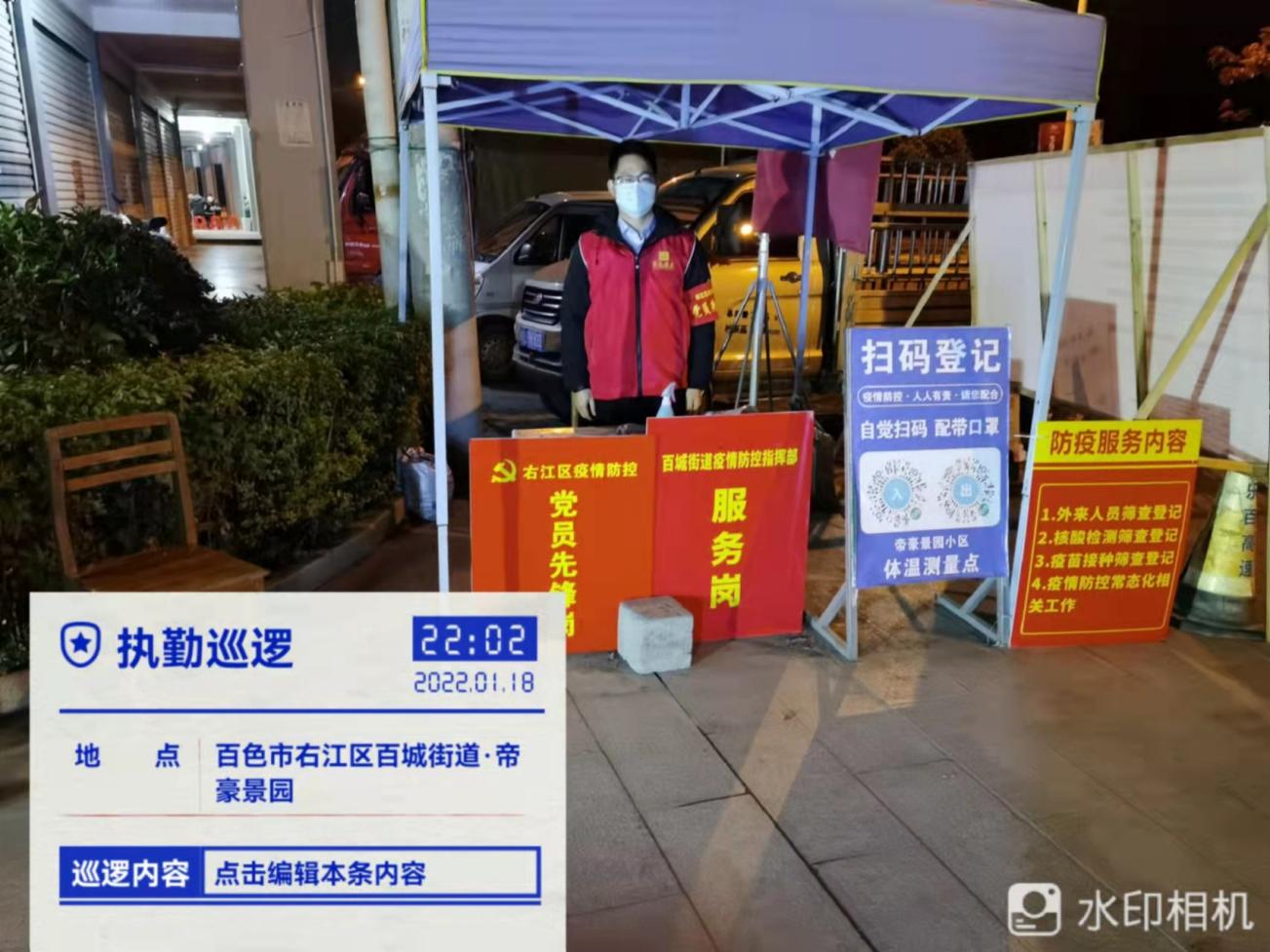 圖片2 圖片2