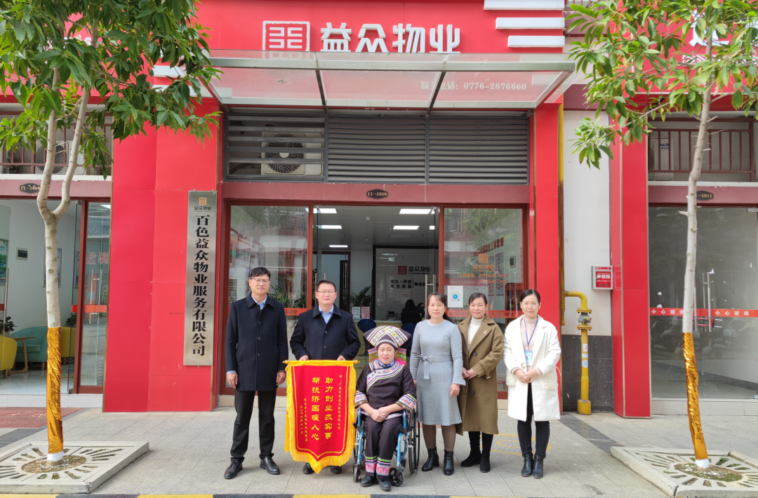 錦旗1 錦旗1