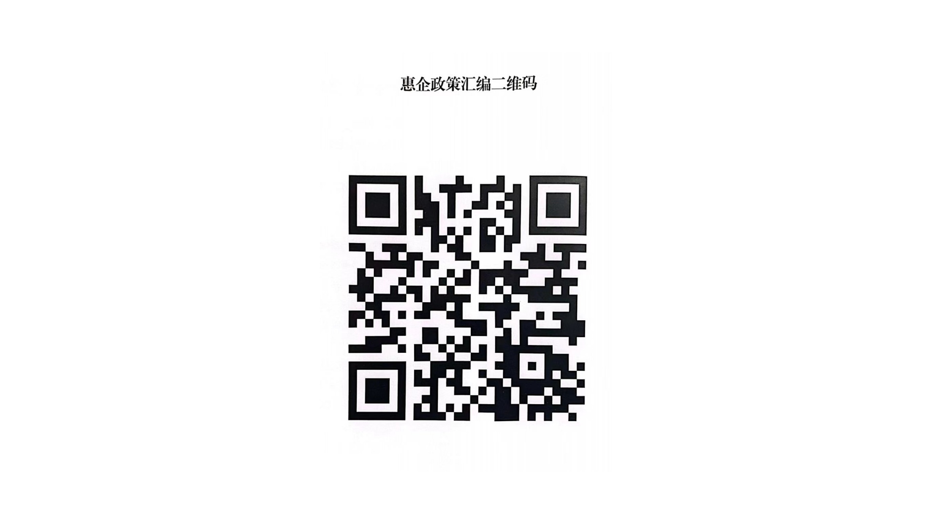 微信圖片_20250228163659_副本 微信圖片_20250228163659_副本