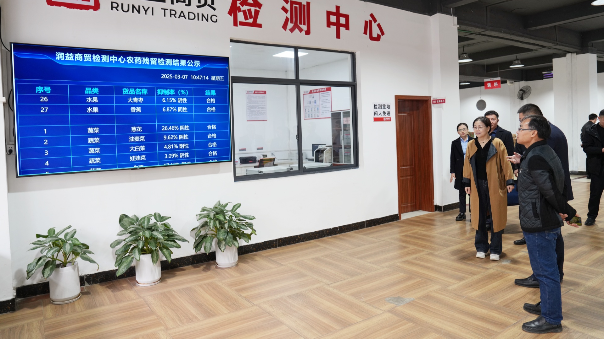 考察組參觀潤益商貿公司1_副本 考察組參觀潤益商貿公司1_副本